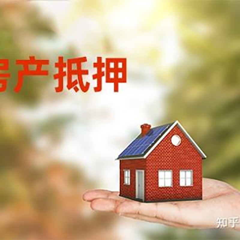 华州房子抵押贷款额度|银行按揭房二次抵押贷款