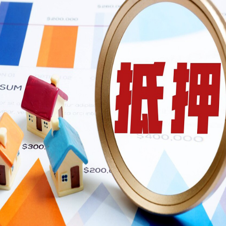 华州车辆抵押贷款需要什么资料和手续